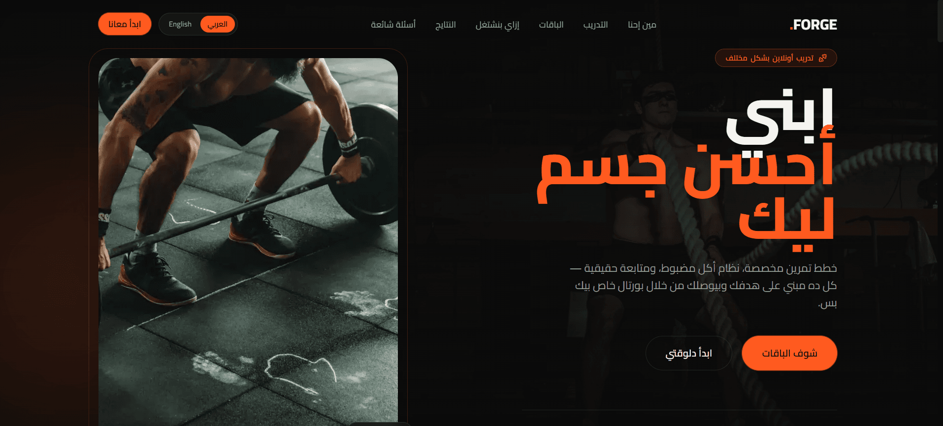 Online Coaching — Coaching Platform